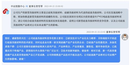 北交所“市值一哥”一季度業(yè)績大漲，回應(yīng)市場關(guān)切 股價提振、轉(zhuǎn)板計劃與產(chǎn)能隱憂